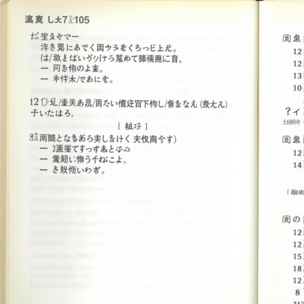 Bài tập và đáp án chi tiết trong bài giải Minna no Nihongo 1